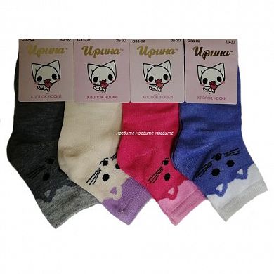 ����� ������� ������ �� ������� "�������" � ����� �������